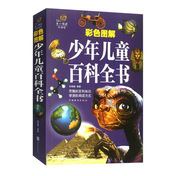  ��ɫ�D�����ꃺͯ�ٿ�ȫ��