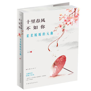  ʮ�ﴺ�L������������ůů��Ԫ��