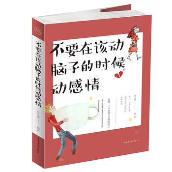  ��Ҫ��ԓ��(d��ng)�X�ӵĕr(sh��)���(d��ng)����