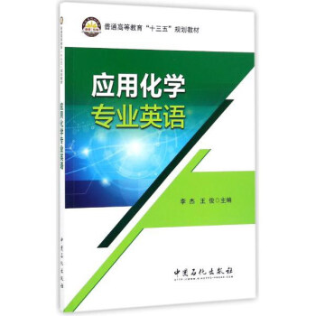 ���û��W���I(y��)Ӣ�Z/��ͨ�ߵȽ�����ʮ���塱Ҏ(gu��)���̲�