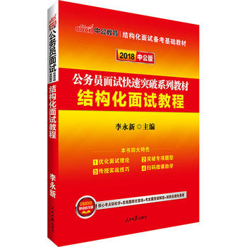  ���ՆT��ԇ�Õ��й�2018���ՆT��ԇ����ͻ��ϵ�н̲ĽY(ji��)��(g��u)����ԇ�̳�