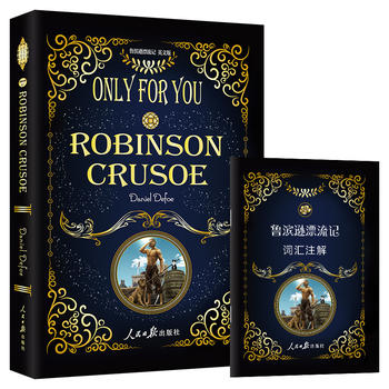  ���I�dƯ��ӛ��ȫӢ�İ棩��ٛ�~�Rע���փ� Robinson Crusoe