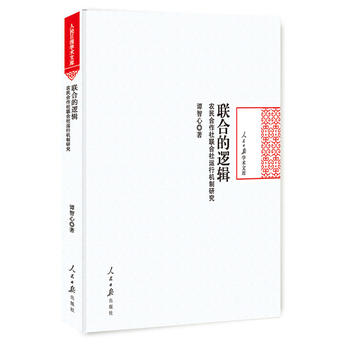  (li��n)�ϵ�߉݋���r(n��ng)�������(li��n)�����\�ЙC���о�