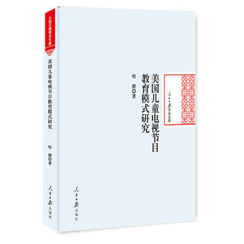  ������ͯ�ҕ��(ji��)Ŀ����ģʽ�о�