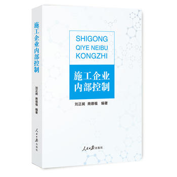  ʩ����I(y��)�Ȳ�����