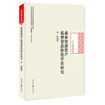  ɭ���YԴ�Y�a(ch��n)��Ѻ�J��rֵ�u���о�