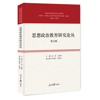  ˼�����ν����о�Փ��.����݋