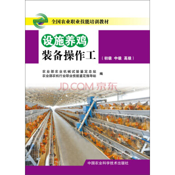 ȫ���r(n��ng)�I(y��)�I(y��)������Ӗ(x��n)�̲ģ��O(sh��)ʩ�B(y��ng)�u�b������������� �м� �߼���