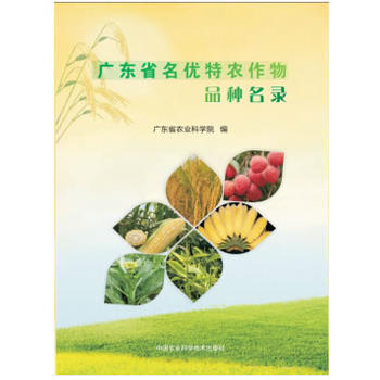  �V�|ʡ����(y��u)���r(n��ng)����Ʒ�N���