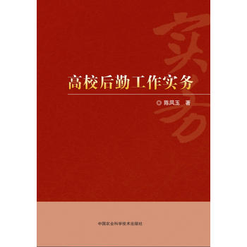  ��У���ڹ�����(sh��)��(w��)