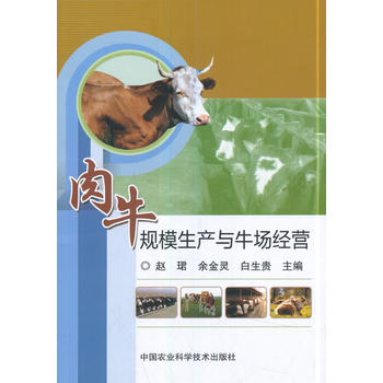  ��ţҎ(gu��)ģ���a(ch��n)�cţ��(ch��ng)��(j��ng)�I(y��ng)