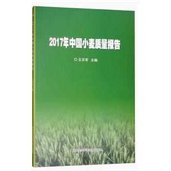  2017 ���Ї�С���|(zh��)����(b��o)��