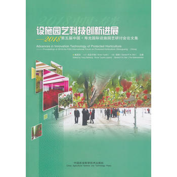  �O(sh��)ʩ�@ˇ�Ƽ���(chu��ng)���M(j��n)չ��2018������Ї����۹���H�O(sh��)ʩ�@ˇ��ӑ��(hu��)Փ�ļ�