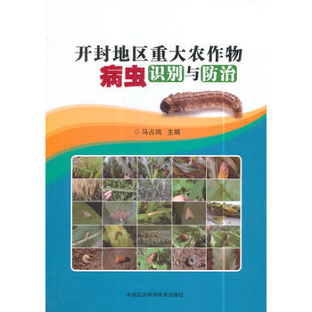  �_(k��i)��؅^(q��)�ش��r(n��ng)���ﲡ�x�R(sh��)�e�c����