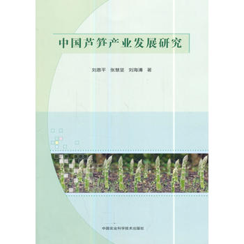  �Ї��J�S�a(ch��n)�I(y��)�l(f��)չ�о�