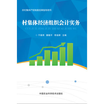  �弯�w��(j��ng)��(j��)�M����(hu��)Ӌ(j��)��(sh��)��(w��)