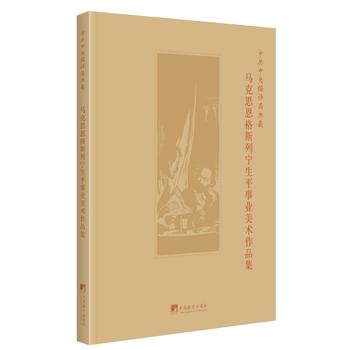  �й����뾎�g�ֵ���R��˼����˹�Ќ���ƽ�I(y��)���g(sh��)��Ʒ��