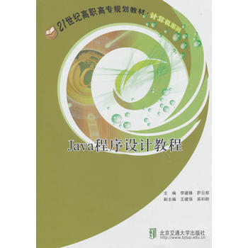  JAVA�����O(sh��)Ӌ�̳�