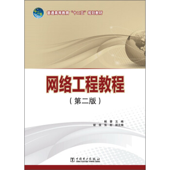 �W(w��ng)�j(lu��)���̳̣̽���2�棩/��ͨ�ߵȽ�����ʮ���塱Ҏ(gu��)���̲�