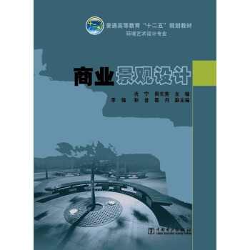 �̘I(y��)���^�O(sh��)Ӌ(j��)/��ͨ�ߵȽ�����ʮ���塱Ҏ(gu��)���̲�