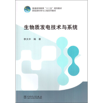 ��ͨ�ߵȽ�����ʮ���塱Ҏ(gu��)���̲� �����|(zh��)�l(f��)늼��g(sh��)�cϵ�y(t��ng)