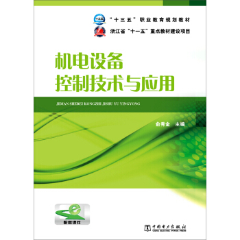 �C��O����Ƽ��g�c����/��ʮ���塱�I(y��)����Ҏ(gu��)���̲�