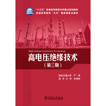 ��늉��^�����g(sh��)�������棩/��ʮ���塱��ͨ�ߵȽ����������c(di��n)Ҏ(gu��)���̲ġ���ͨ�ߵȽ��������塱��(gu��)�Ҽ�(j��)���c(di��n)�̲�