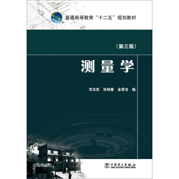 �y(c��)���W(xu��)�������棩/��ͨ�ߵȽ�����ʮ���塱Ҏ(gu��)���̲�