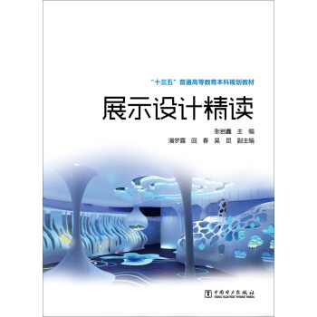 չʾ�O(sh��)Ӌ(j��)���x