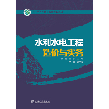 ˮ��ˮ늹�����r(ji��)�c��(sh��)��(w��)