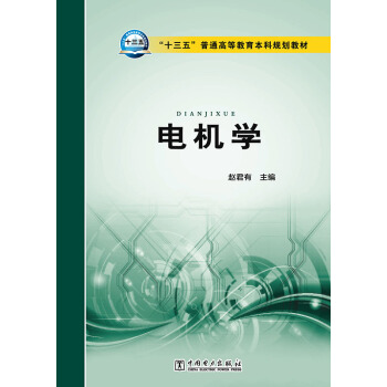 ��ʮ���塱��ͨ�ߵȽ�������Ҏ(gu��)���̲� 늙C(j��)�W(xu��)