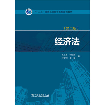 ���������ڶ��棩/��ʮ���塱��ͨ�ߵȽ�������Ҏ(gu��)���̲�