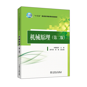 �C(j��)еԭ�����ڶ��棩/��ʮ���塱��ͨ�ߵȽ���Ҏ(gu��)���̲�