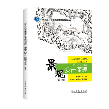 ��ʮ���塱��ͨ�ߵȽ���Ҏ(gu��)���̲� ���^�OӋԭ�����ڶ��棩