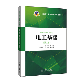 늹����A(ch��)���ڶ��棩/��ʮ���塱�I(y��)����Ҏ(gu��)���̲�