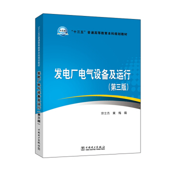 ��ʮ���塱��ͨ�ߵȽ�������Ҏ(gu��)���̲�  �l(f��)늏S늚��O(sh��)�估�\(y��n)�У������棩