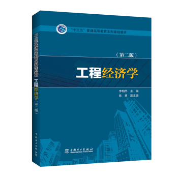 ���̽�(j��ng)��(j��)�W(xu��)���ڶ��棩