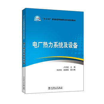 ��ʮ���塱��ͨ�ߵȽ�������Ҏ(gu��)���̲� 늏S����ϵ�y(t��ng)���O��