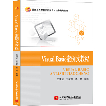 Visual Basic����ʽ�̳�