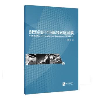  ��(chu��ng)��ȫ���c�Ƽ��@�^(q��)�l(f��)չ