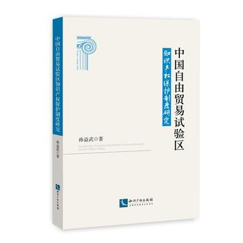  �Ї�(gu��)�����Q(m��o)��ԇ�(y��n)�^(q��)֪�R(sh��)�a(ch��n)��(qu��n)���o(h��)�ƶ��о�