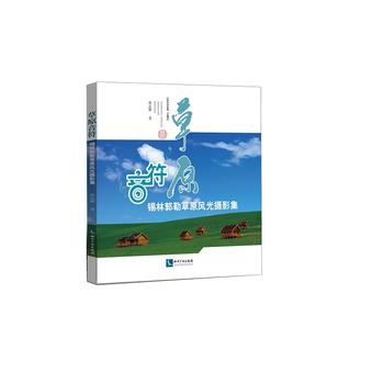  ��ԭ�������a�ֹ��ղ�ԭ�L(f��ng)��zӰ��