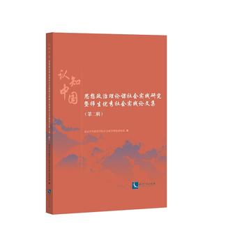  �J(r��n)֪�Ї�(gu��)����˼��������Փ�n���(hu��)��(sh��)�`�о��ߎ�����(y��u)�����(hu��)��(sh��)�`Փ�ļ� ���ڶ�݋��