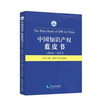  �Ї�֪�R�a(ch��n)��(qu��n)�{(l��n)Ƥ����2016����2017��