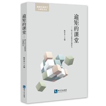  ��ص��n�á������Ļ��c��ý�w�����о�