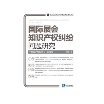  ���Hչ��֪�R�a(ch��n)��(qu��n)�m�����}�о�