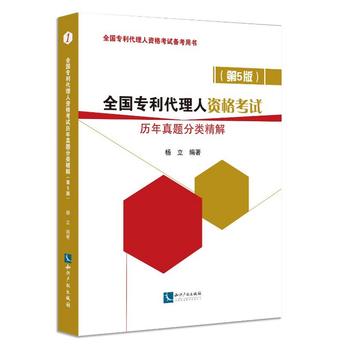  ȫ��(gu��)�����������Y��ԇ�v�����}����⣨��5�棩