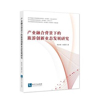  �a(ch��n)�I(y��)�ںϱ����µ����΄�(chu��ng)�I(y��)�B(t��i)�l(f��)չ�о�