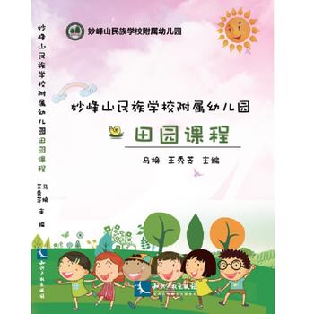  ���ɽ����WУ�����׃��@��@�n��