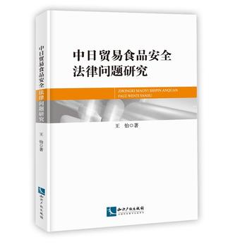  �����Q(m��o)��ʳƷ��ȫ���Ɇ��}�о�